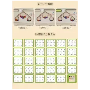 Wooden Magnetic Beads