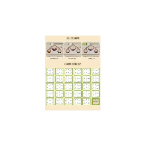 Wooden Magnetic Beads