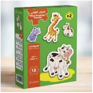 البازل الأولي