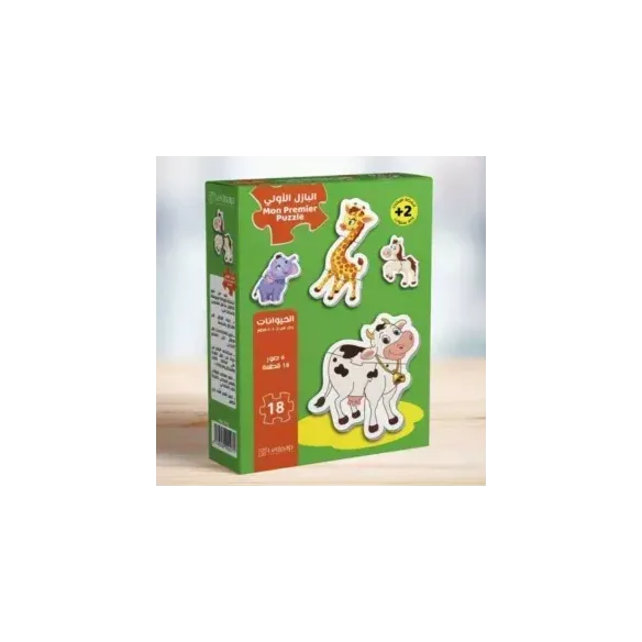 البازل الأولي