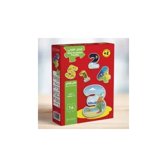 البازل الأولي