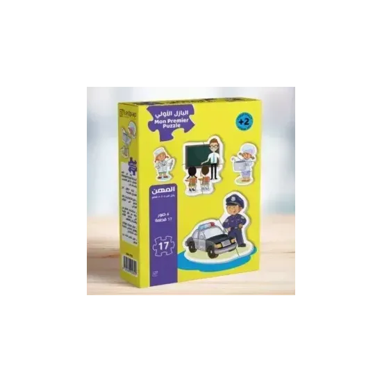 البازل الأولي