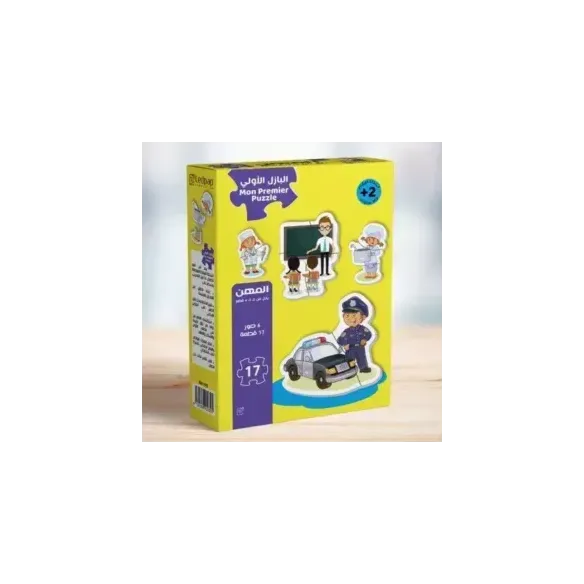 البازل الأولي