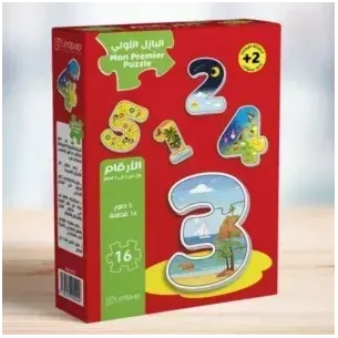 البازل الأولي-الأرقام