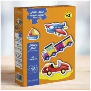 البازل الأولي-وسائل النقل