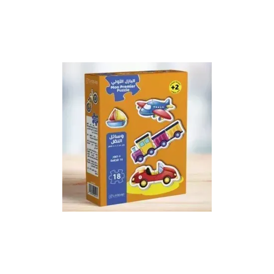 البازل الأولي-وسائل النقل