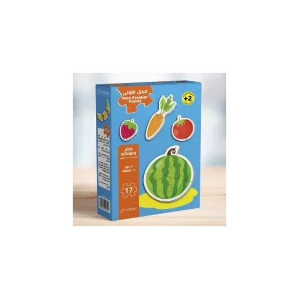 البازل الأوليخضر و فواكه