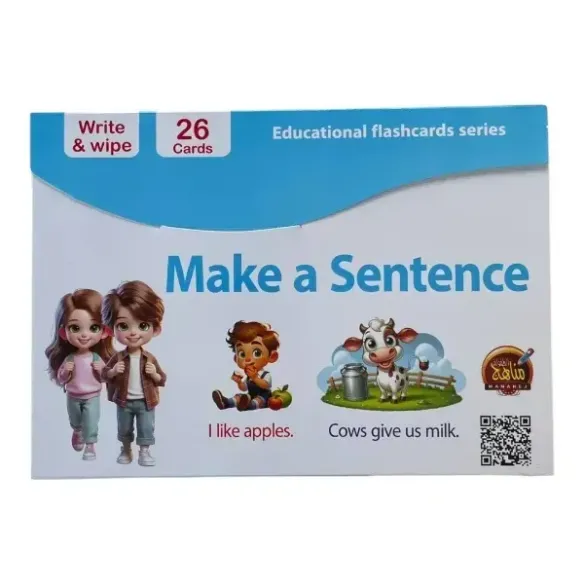 make a sentence-البطاقات التفاعلية
