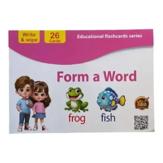 form a word-البطاقات التفاعلية