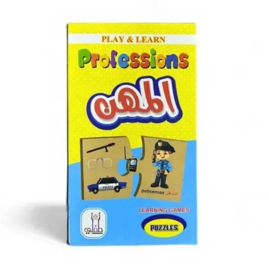 بازل خشبي قطعتين