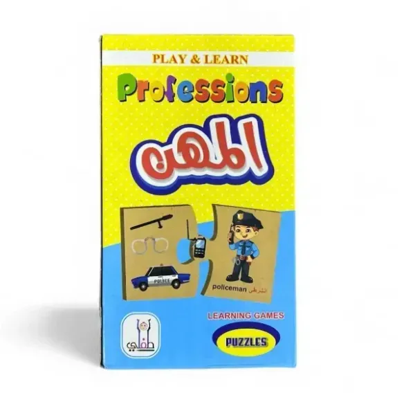 بازل خشبي قطعتين