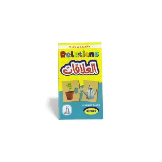 بازل خشبي قطعتين