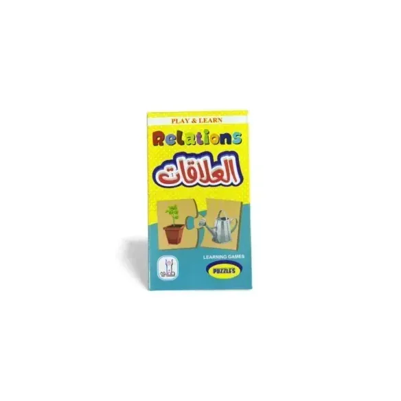 بازل خشبي قطعتين