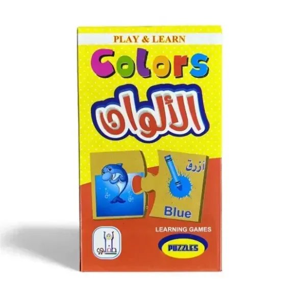 بازل خشبي قطعتين