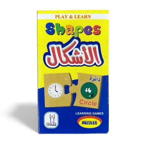 بازل خشبي قطعتين