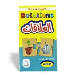 بازل خشبي قطعتين