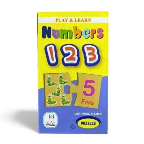 بازل خشبي قطعتين