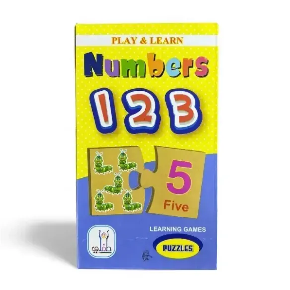 بازل خشبي قطعتين