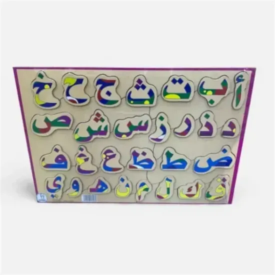 model-01-لوحة تعليمية