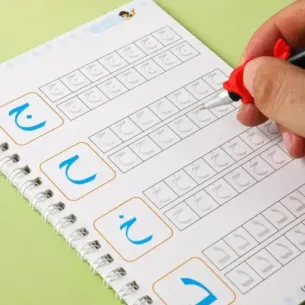 pack 3 en 1 + cadeau - 3 كتب سحرية لغة عربية