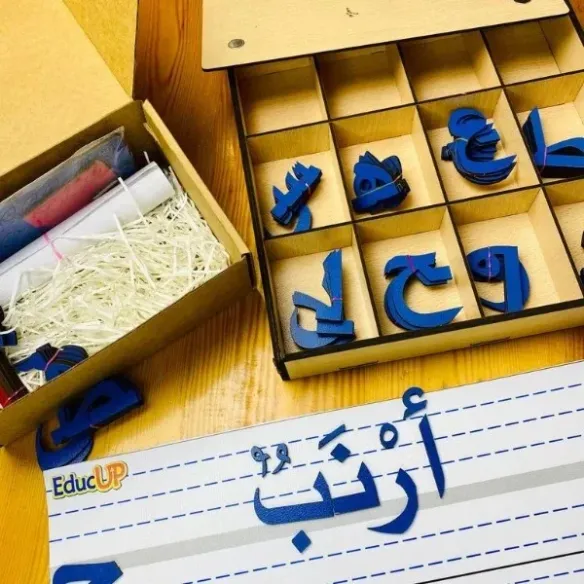 حقيبة مونتيسوري لتعلم الكتابة