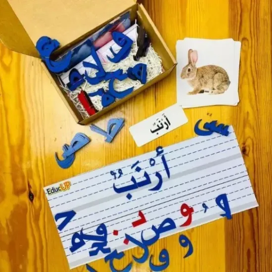 حقيبة مونتيسوري لتعلم الكتابة