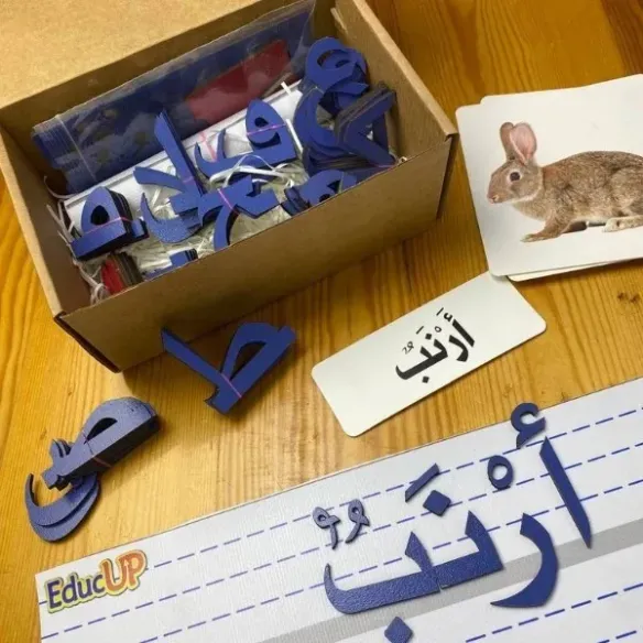 حقيبة مونتيسوري لتعلم الكتابة - حقيبة المونتيسوري لتعلم الكتابة (الحروف المفرغة + الحروف المتحركة + البطاقات المصورة)