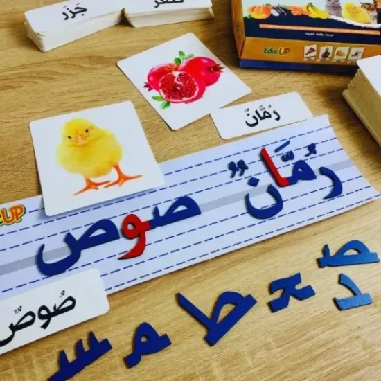 حقيبة مونتيسوري لتعلم القراءة