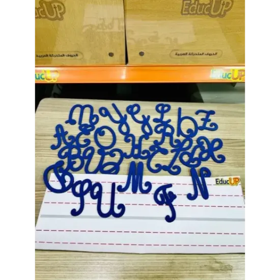 Pack lecture - حقيبتي الأولى لتعلم القراءة لغة لاتينية