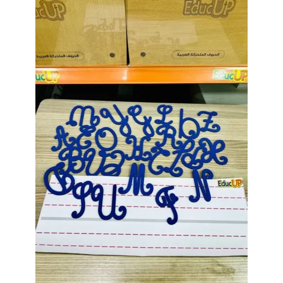 Pack lecture - حقيبتي الأولى لتعلم القراءة لغة لاتينية