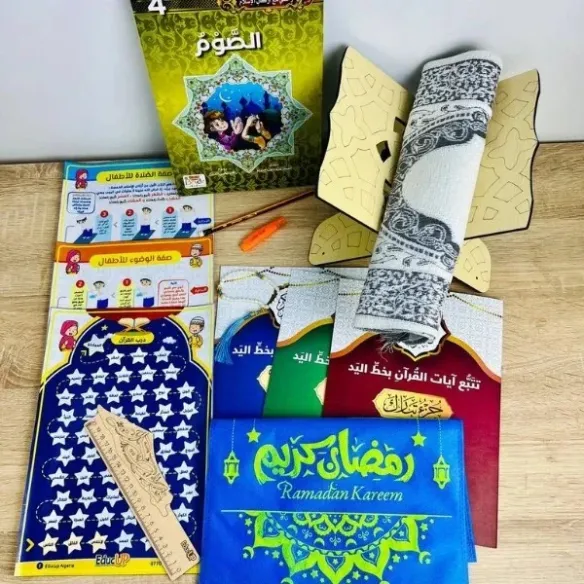 حقيبة الصائم الصغير