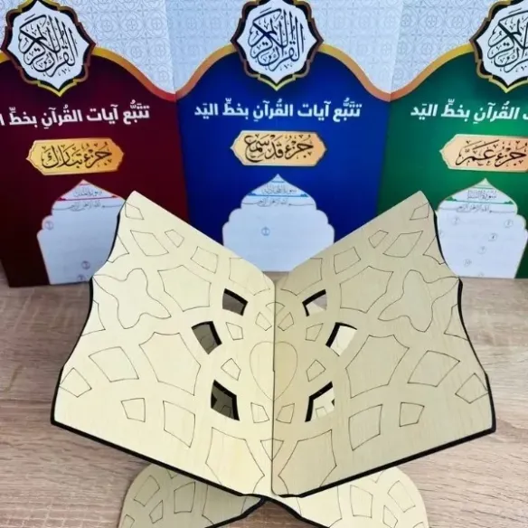 حقيبة الصائم الصغير