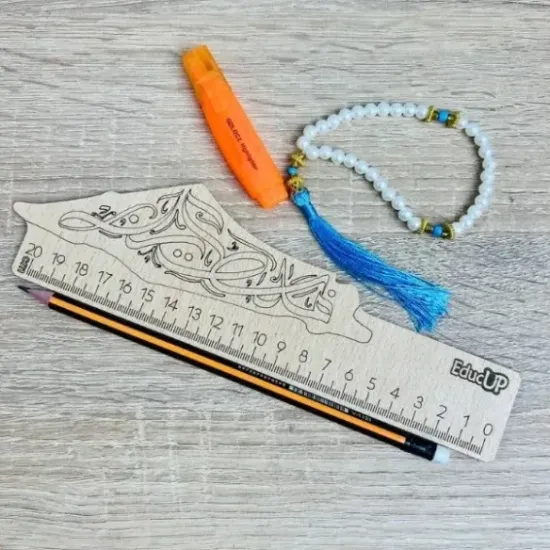 حقيبة الصائم الصغير