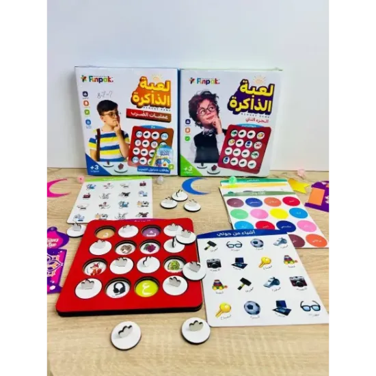 MEMORY GAME - الجزء-الأول-حيوانات،فواكه-وخضر،حروف