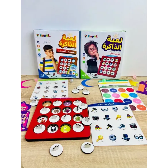 MEMORY GAME - الجزء-الثالث-عمليات-الضرب