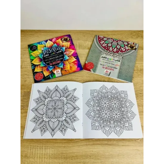 كتاب التلوين للكبار MANDALA