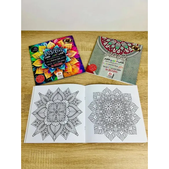 كتاب التلوين للكبار MANDALA