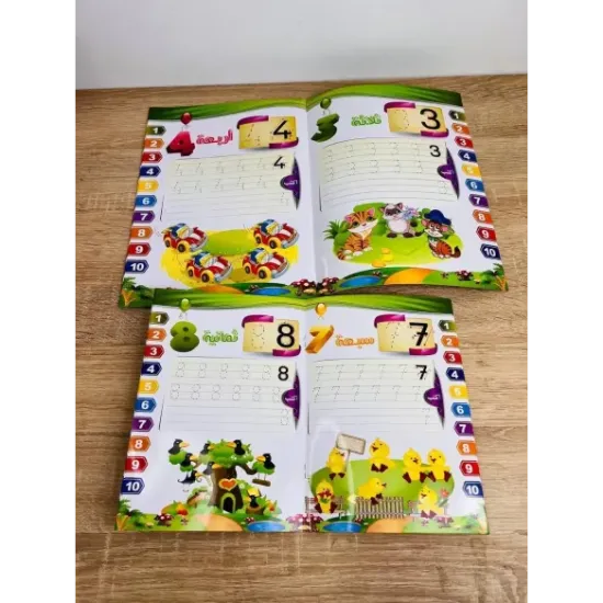 سلسلة اكتب وامسح