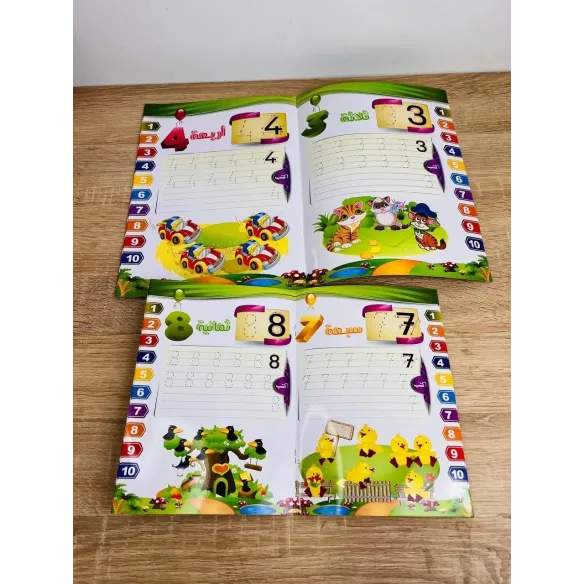 سلسلة اكتب وامسح