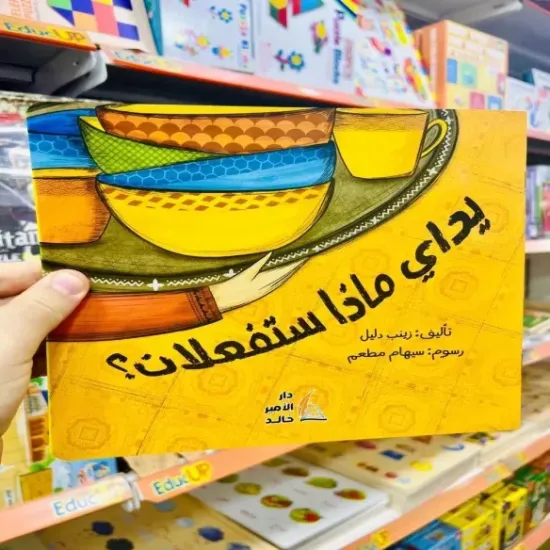 قصص مسلية تعليمية