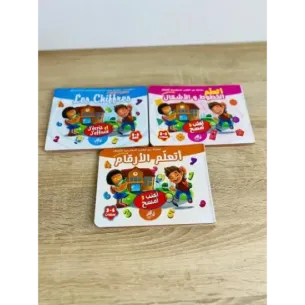 كتب تعليمية للكتابة والمسح