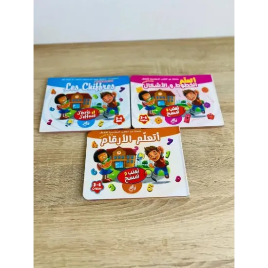 كتب تعليمية للكتابة والمسح