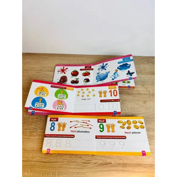 كتب تعليمية للكتابة والمسح - نسخة-الارقام-les-chiffres