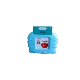 جهاز قارئ البطاقات لتعلم اللغات 2