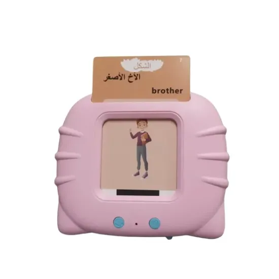 جهاز قارئ البطاقات لتعلم اللغات