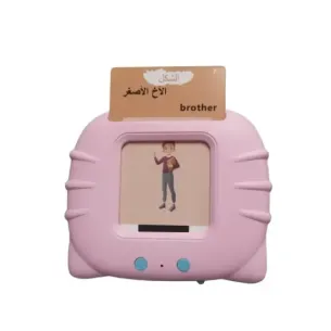 جهاز قارئ البطاقات لتعلم اللغات - قارئ-البطاقات-224-كلمة-3لغات-لون-وردي