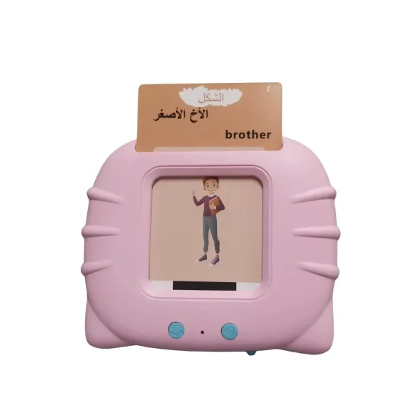 جهاز قارئ البطاقات لتعلم اللغات - قارئ-البطاقات-224-كلمة-3لغات-لون-وردي