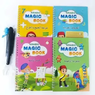 Magic Book الكتب السحرية 2