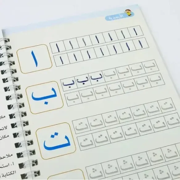 Magic Book الكتب السحرية