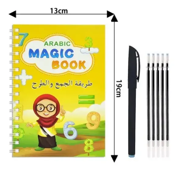 Magic Book الكتب السحرية